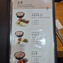 원할머니보쌈,족발과 박가부대찌개(도통점) | [신길 맛집] 원할머니보쌈 신길점 — 실속원쌈 3인 &amp; 들기름막국수 내돈내산 솔직후기