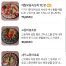 바다약방 이미지