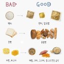 탄수화물 이미지