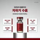 계룡한의원 이미지