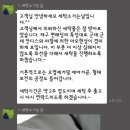 제일세탁 편의점 이미지
