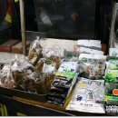 이집이그집이야 이미지