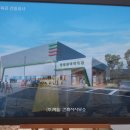 설성실내체육관 이미지