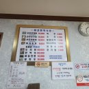 미산식당 이미지