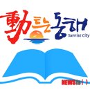 무릉작은도서관 이미지