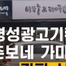 명성광고실사