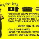 마술극장 Daum카페