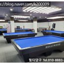 V당구클럽 이미지