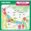 청송중고등학교 앞 이미지