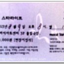 스타라이트 이미지