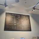 짬뽕연구소