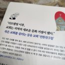 선한 친구들