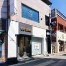 쿠치나영대점 이미지