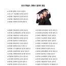 국어의신학원 - 안산시 상록구 해양4로 26 | 국어의신학원