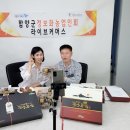 함양액즙 이미지