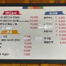 현리고집 이미지