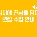 영어를담다영어교습소