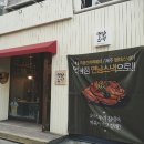 간지떡볶이 이미지