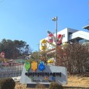 공굴려맞추기 | 실내 나들이 추천! 남양주 어린이 비전센터, 작지만 알찼던 체험전시실 코스 총정리✨ (1편)