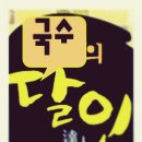 태평국수 이미지