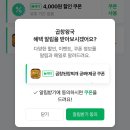 곱창왕국 이미지