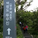 은빛나래관광