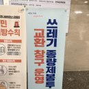 해룡면  행정복지센터 신대출장소 이미지