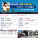 돌마로476번길 이미지