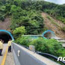 보은국도관리 이미지