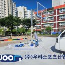 반송초등학교 이미지