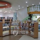 어린이도서관 소공연장 이미지