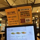 라라코스트정읍수성점 | 정읍 라라코스트 데이트하기 좋은 레스토랑