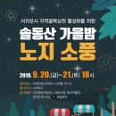 노지컴퍼니