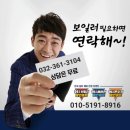 GS25 인천경동점 | 인천 서구 마전동 보일러 경동나비엔 NCB354 설치 후기.