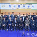 고삼농협협동조합 이미지