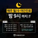 마이덴치과의원 이미지