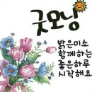 [ 출석부] 26년 6월 24일 수요일 이미지