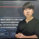 실버체조지도사 1급 | 실버인지놀이지도사 1급 자격증 취득 후기