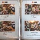 롯데프리미엄아울렛 동부산점 식당가 이미지