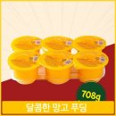 달콤푸딩 이미지