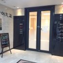 이천터미널 사거리 이미지