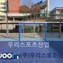 성일중학교 이미지