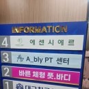 보쉬카서비스 바른차 | [대구 칠곡] 몸이 가벼워지는 힐링 타임, '바른체형 풋.바디' 오일 아로마 후면 관리 솔직 후기! 🌿