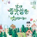 양재(주간) 이미지