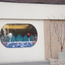 해례커피 - 은평구 통일로83길 19 | 해례커피