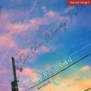 바람길목 이미지