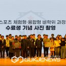 동양대학교 이미지