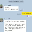 (주)법규 광주제일햄버고 | 미사 운전연수 드디어 제대로 좋은 강사님을 만나다!
