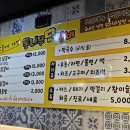 그곳에가면통나무닭갈비 이미지