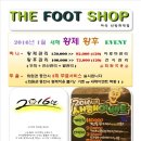 더 풋샵 이미지